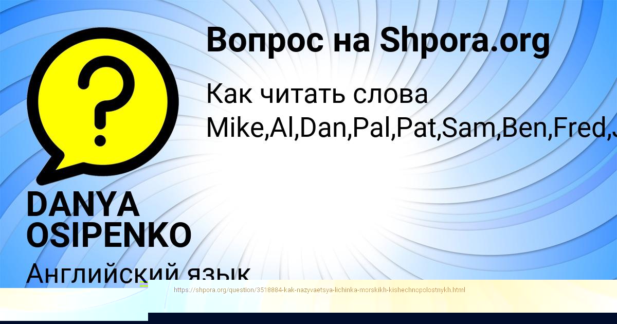 Картинка с текстом вопроса от пользователя Таисия Вышневецькая