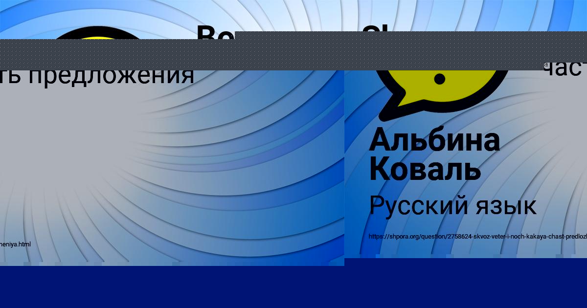 Картинка с текстом вопроса от пользователя Альбина Коваль