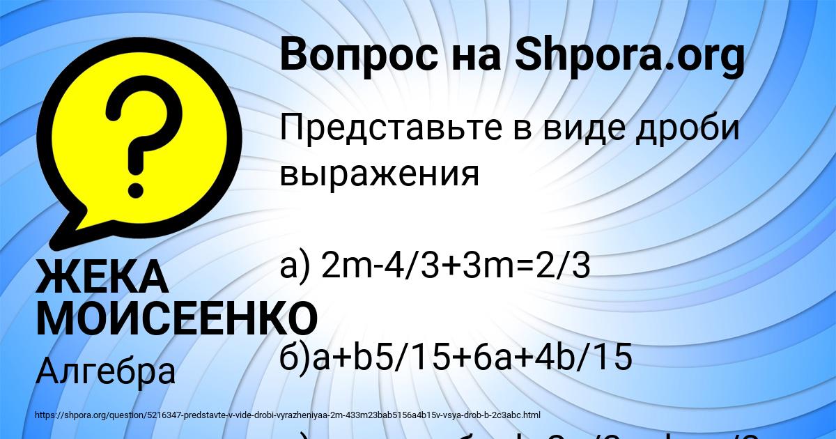Картинка с текстом вопроса от пользователя Анита Брусилова