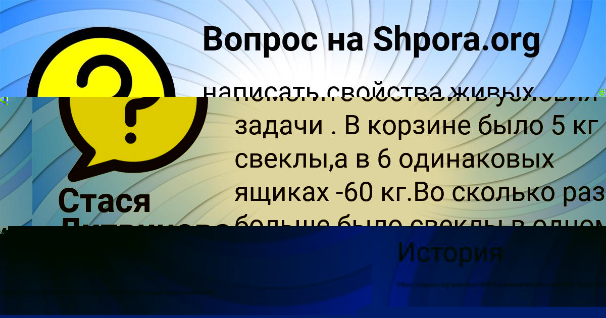 Картинка с текстом вопроса от пользователя Окси Старостюк
