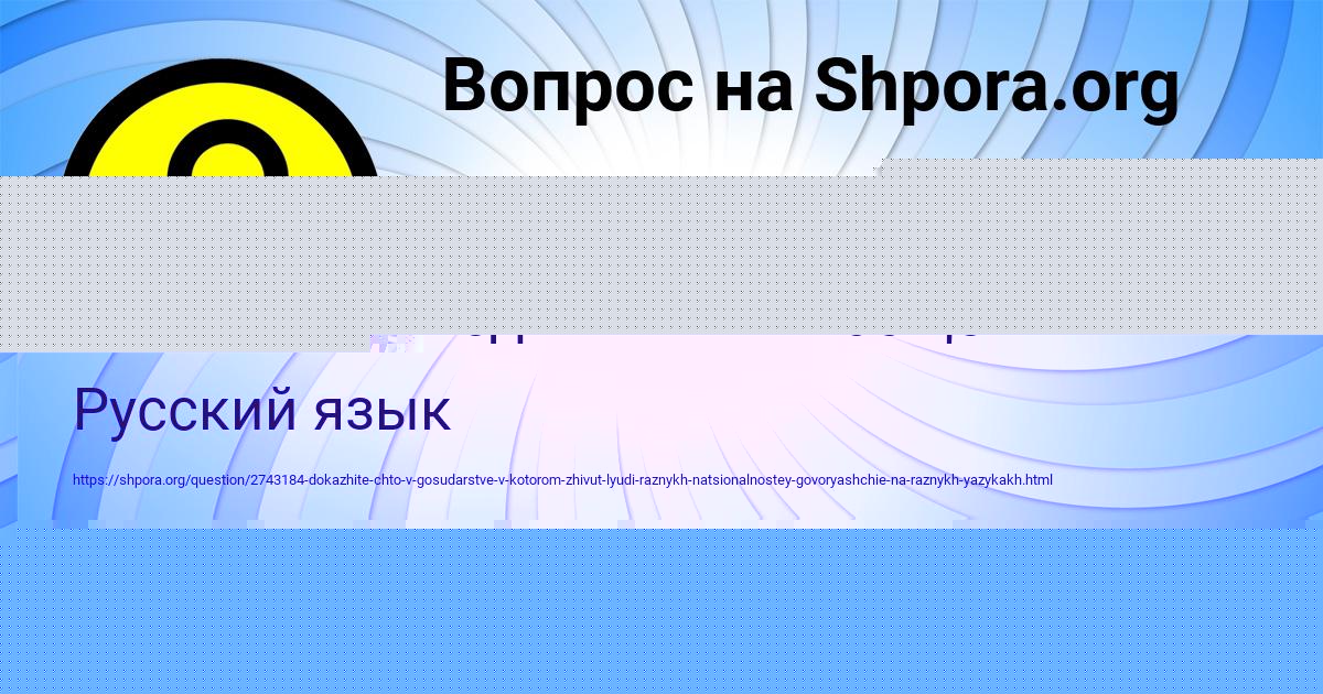 Картинка с текстом вопроса от пользователя ДМИТРИЙ НАУМЕНКО