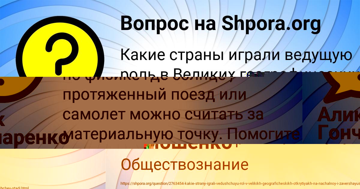 Картинка с текстом вопроса от пользователя Степан Тимошенко
