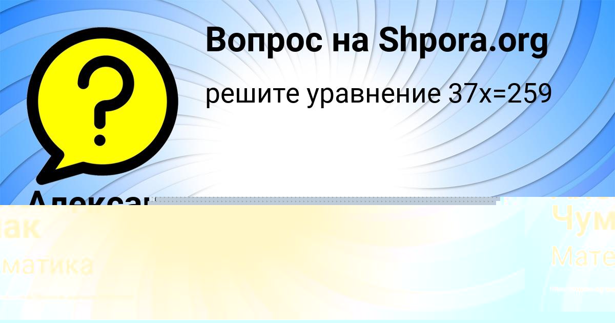Картинка с текстом вопроса от пользователя Бодя Маляр