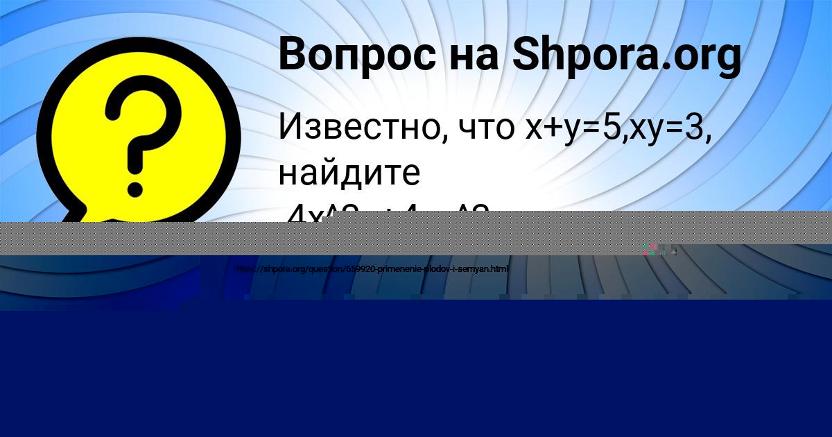 Картинка с текстом вопроса от пользователя ВАЛЕРИЙ ТУРЧЫНЕНКО