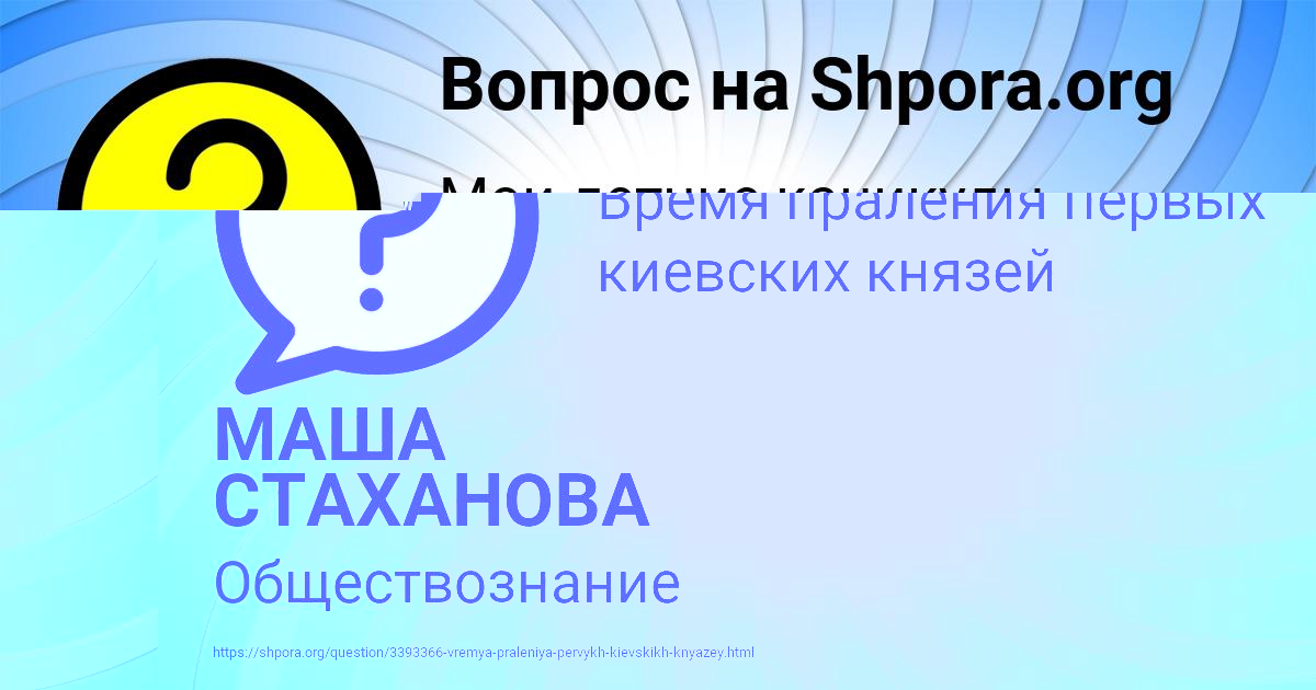 Картинка с текстом вопроса от пользователя Толик Николаенко