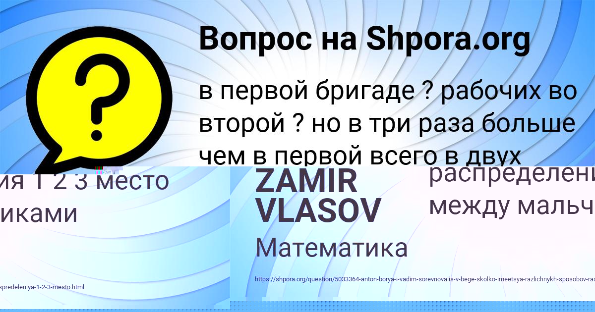 Картинка с текстом вопроса от пользователя Божена Быковець