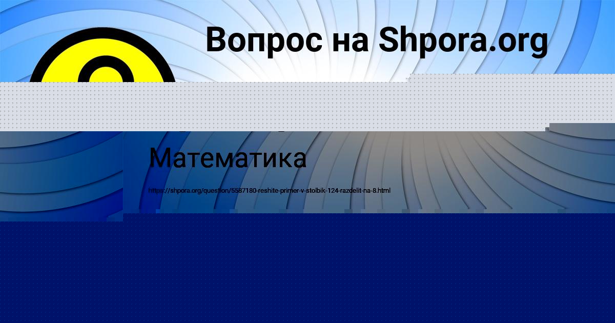 Картинка с текстом вопроса от пользователя ЕВА МАЛЯР