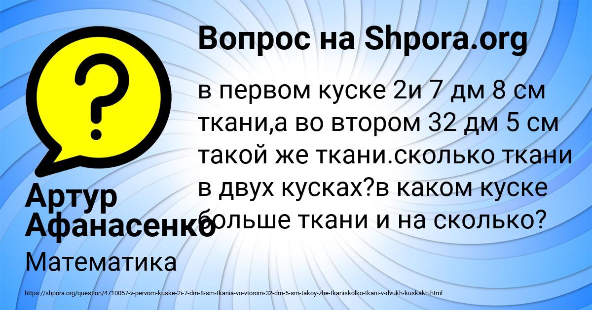 Картинка с текстом вопроса от пользователя БОЖЕНА ДЕМИДОВА