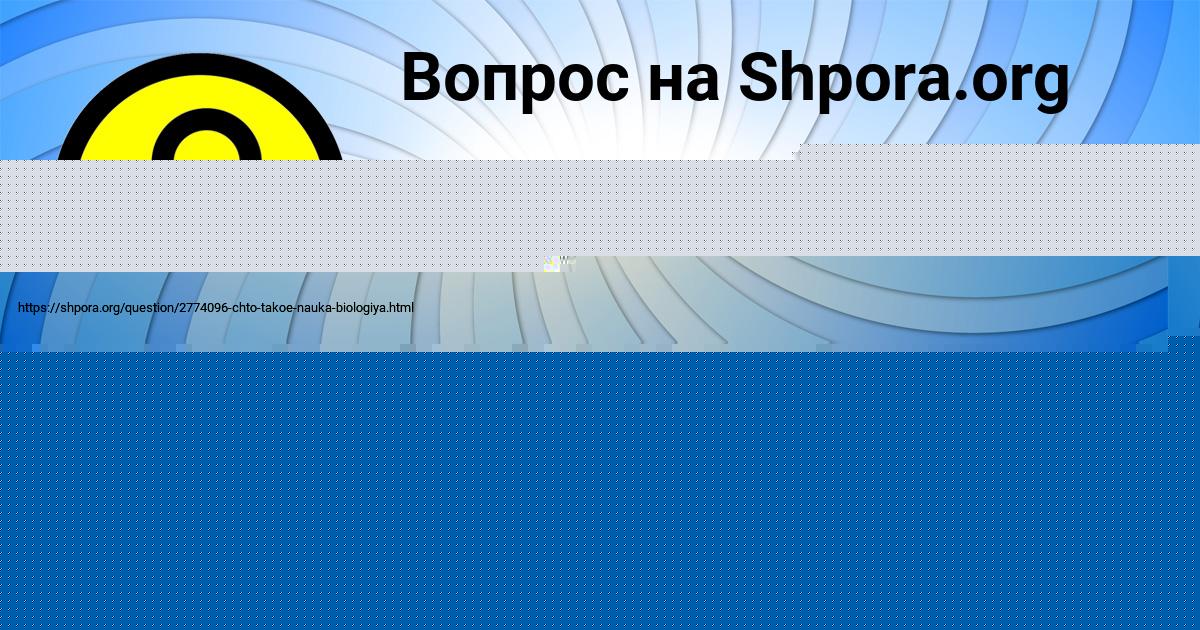 Картинка с текстом вопроса от пользователя МАДИНА ДМИТРИЕВА