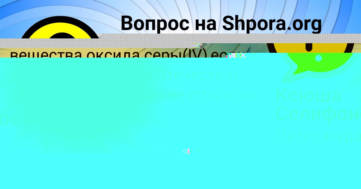 Картинка с текстом вопроса от пользователя Коля Барышников