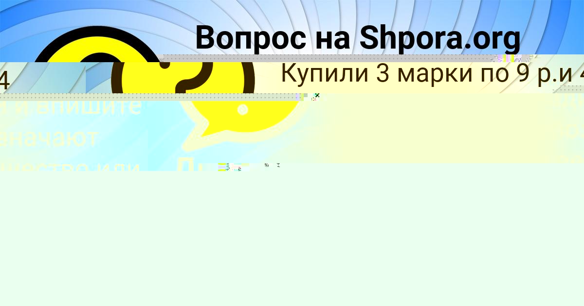 Картинка с текстом вопроса от пользователя Диля Максимова