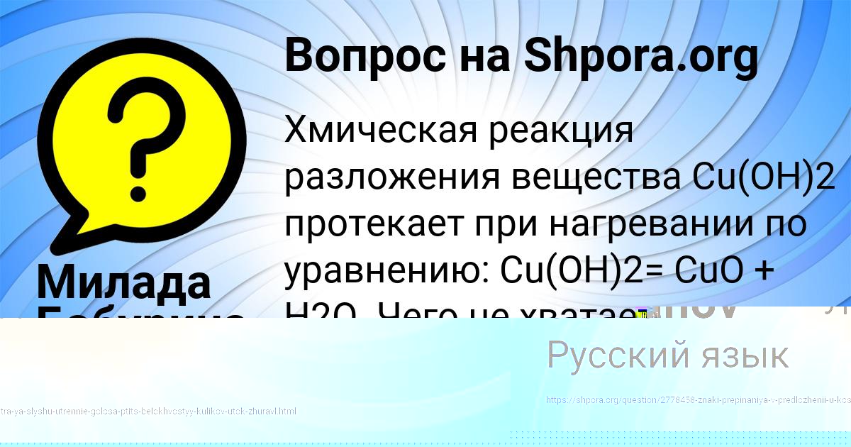 Картинка с текстом вопроса от пользователя bulat usmanov