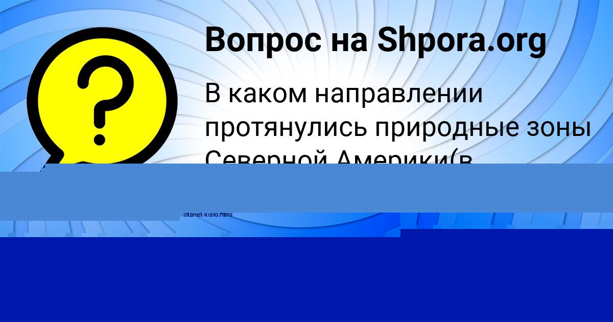 Картинка с текстом вопроса от пользователя ИННА БРИТВИНА