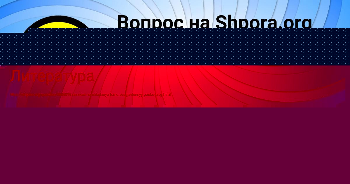 Картинка с текстом вопроса от пользователя Ника Турчын