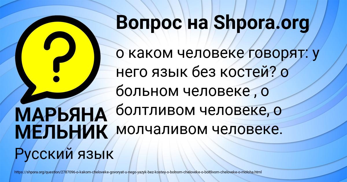 Картинка с текстом вопроса от пользователя МАРЬЯНА МЕЛЬНИК