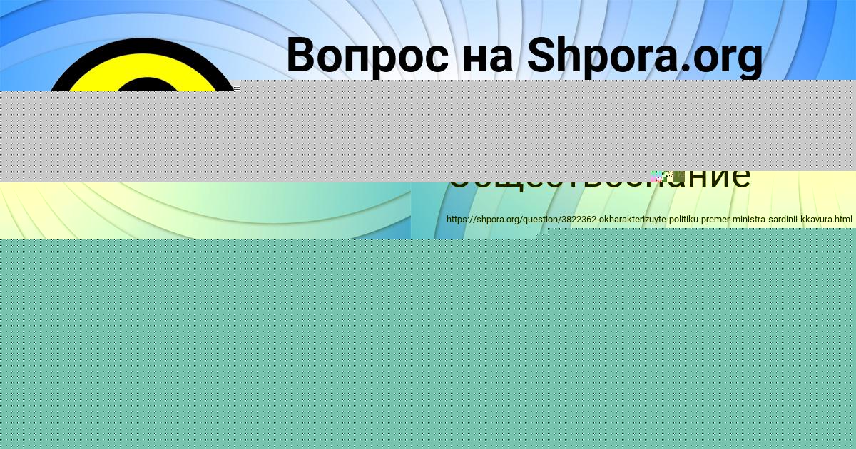 Картинка с текстом вопроса от пользователя Elena Svetova