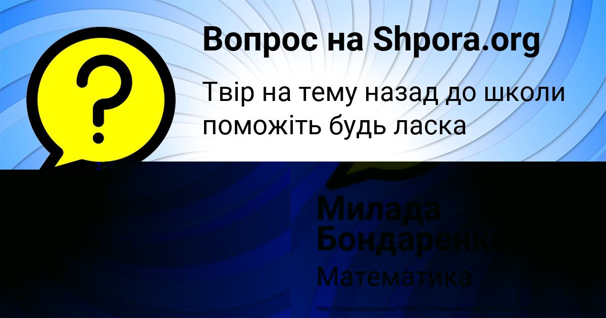 Картинка с текстом вопроса от пользователя ПЁТР СТОЛЯР