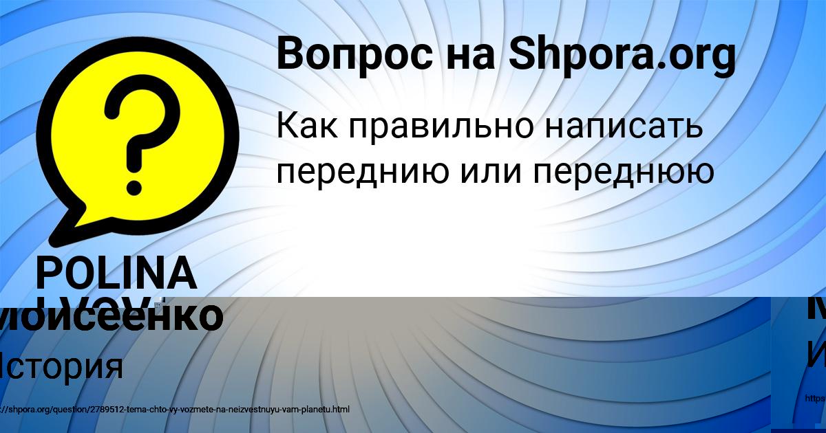 Картинка с текстом вопроса от пользователя Вадим Моисеенко