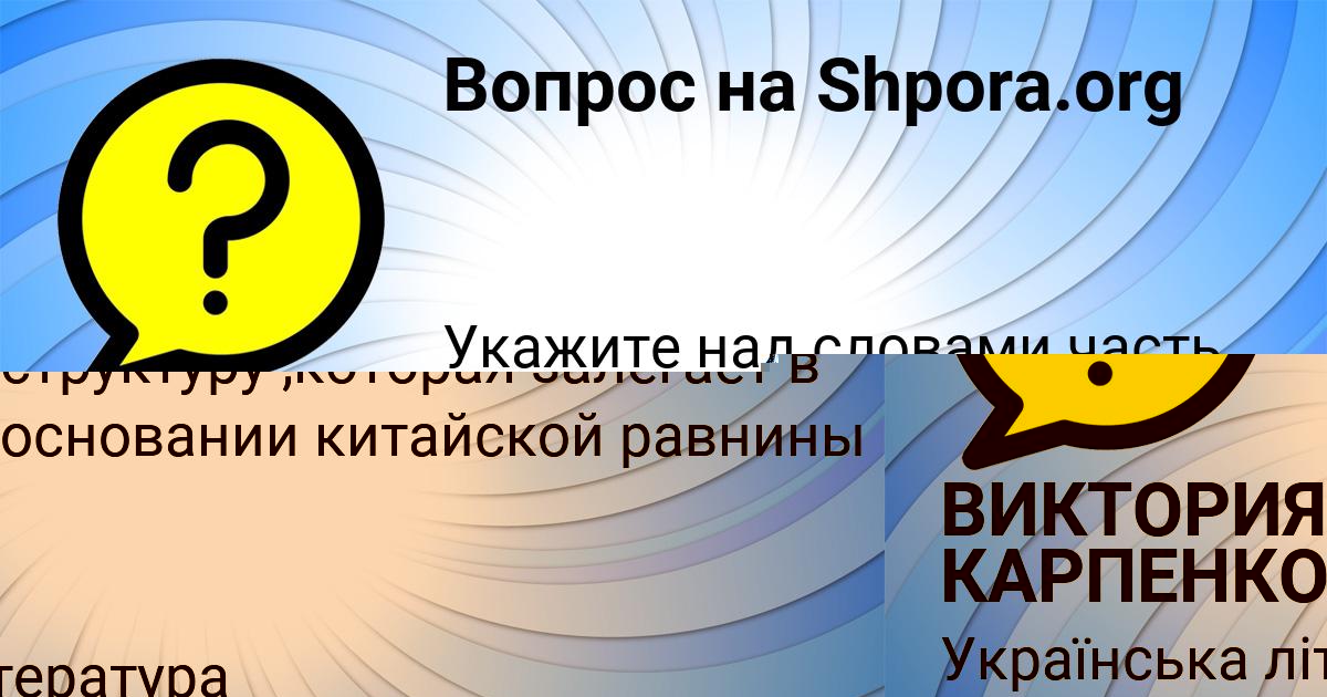 Картинка с текстом вопроса от пользователя ЛЮДМИЛА ТАРАНОВА