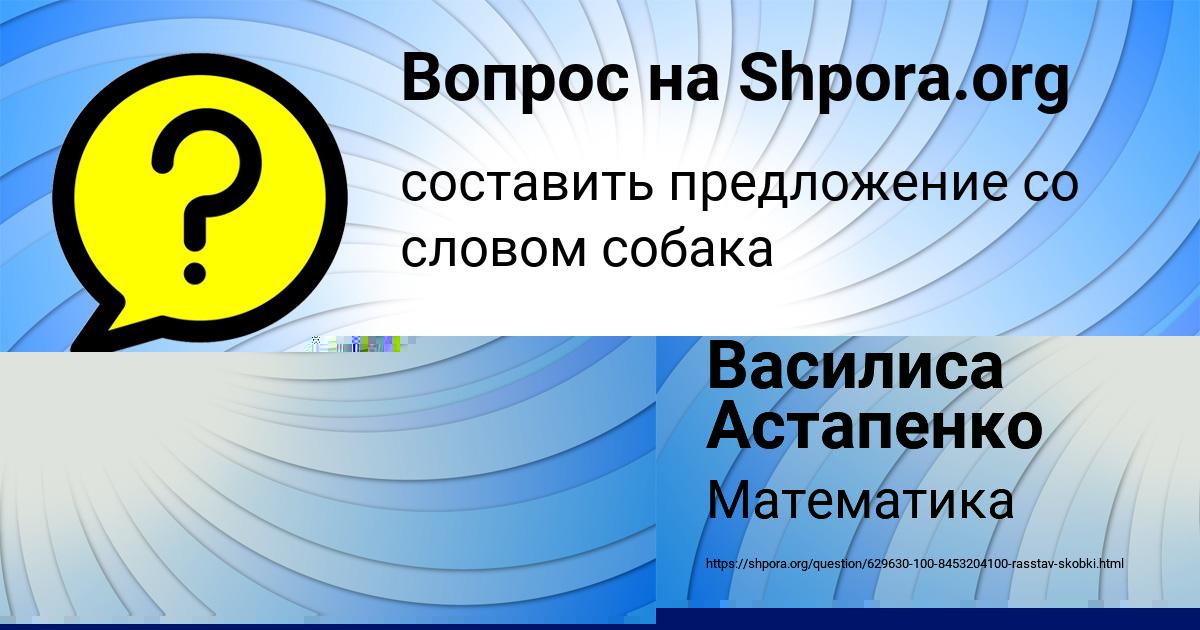 Картинка с текстом вопроса от пользователя Влад Горожанский