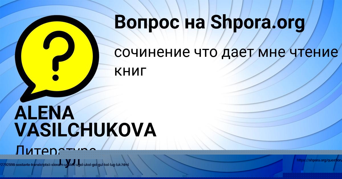 Картинка с текстом вопроса от пользователя PETYA PEREDRIY