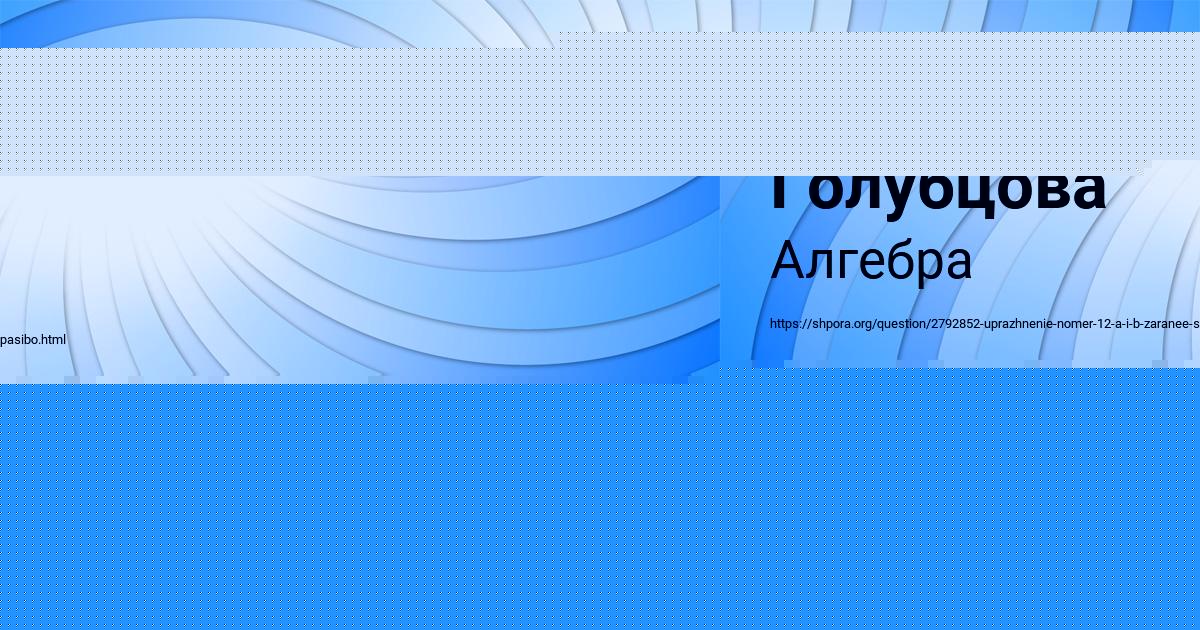 Картинка с текстом вопроса от пользователя Наташа Голубцова