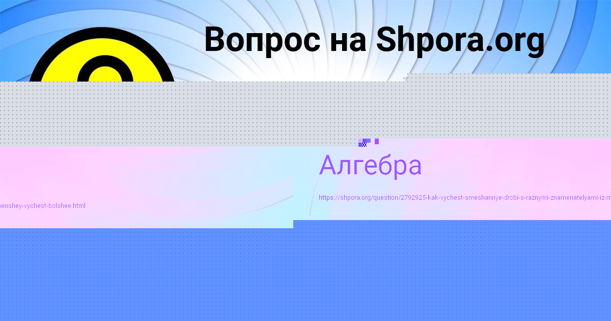 Картинка с текстом вопроса от пользователя Ростислав Рудич