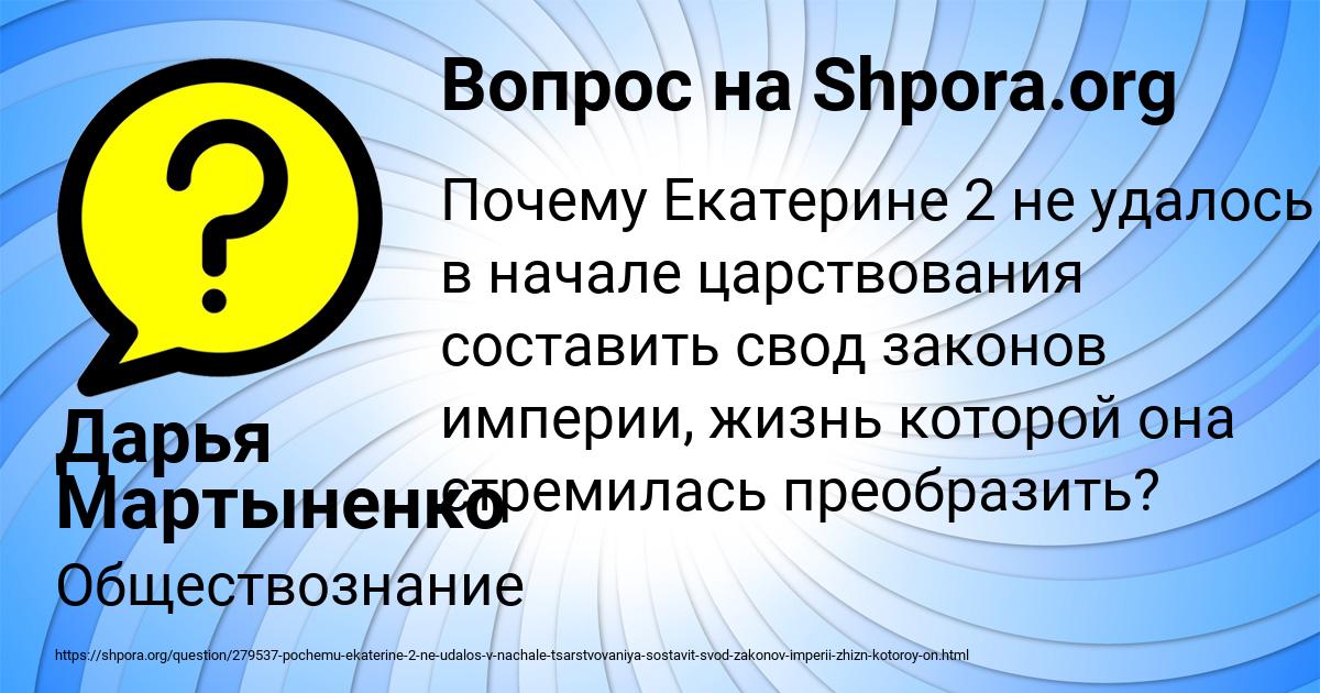Картинка с текстом вопроса от пользователя Дарья Мартыненко