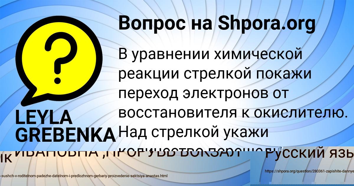 Картинка с текстом вопроса от пользователя Марсель Зварыч