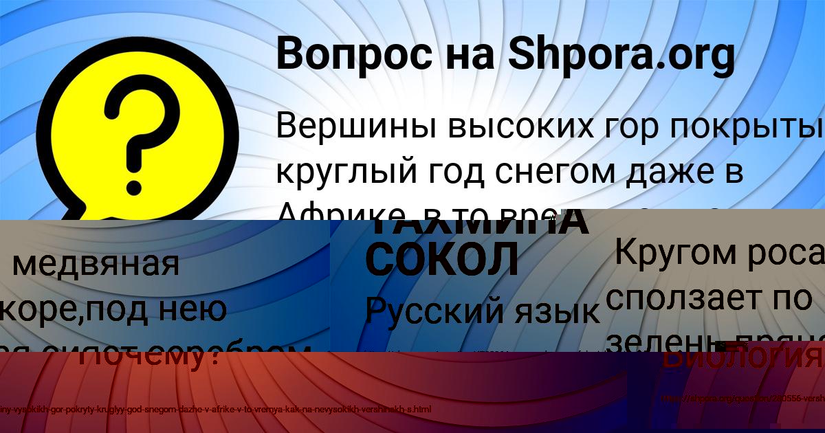Картинка с текстом вопроса от пользователя ЕГОР ЗВАРЫЧ