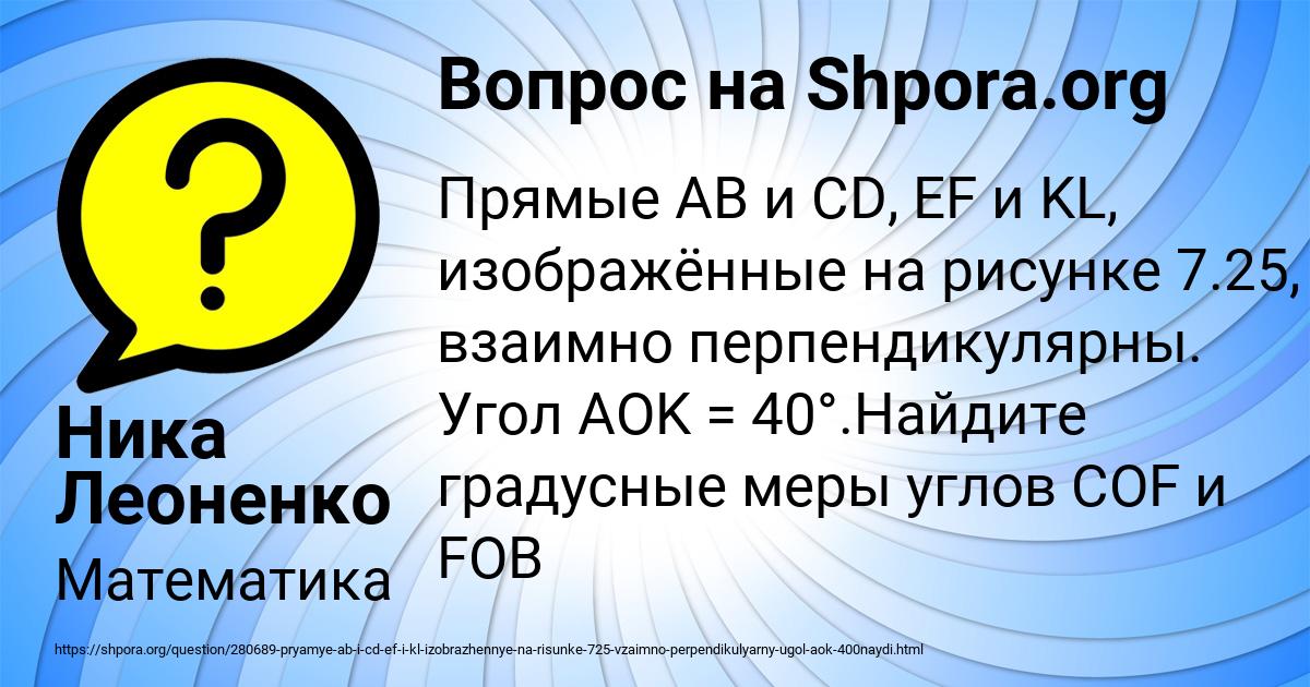 Картинка с текстом вопроса от пользователя Ника Леоненко