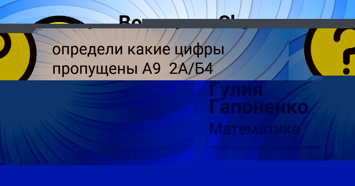 Картинка с текстом вопроса от пользователя Вадим Красильников