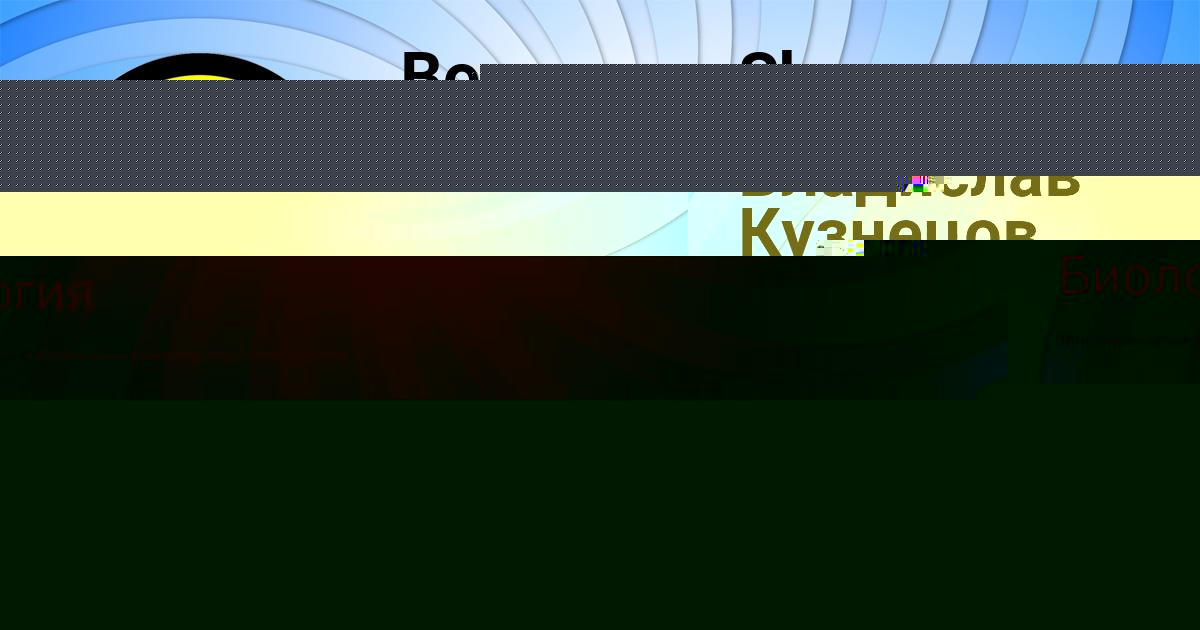 Картинка с текстом вопроса от пользователя Владислав Кузнецов