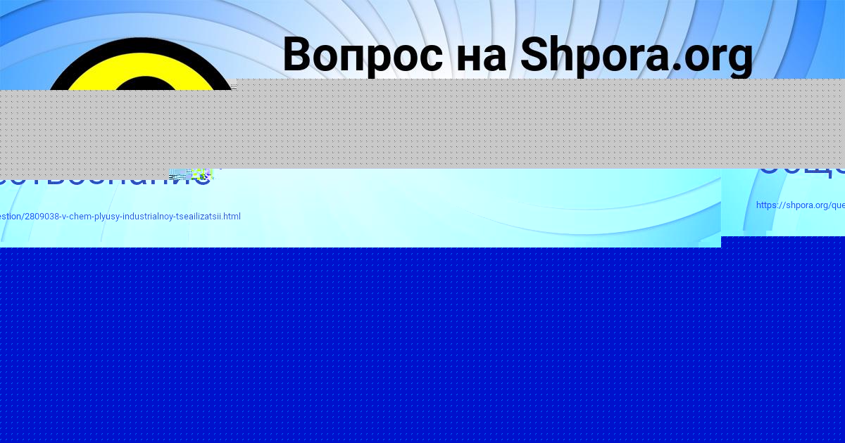 Картинка с текстом вопроса от пользователя Natasha Sokolenko