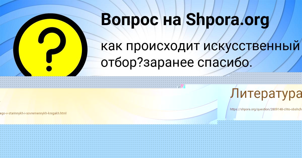 Картинка с текстом вопроса от пользователя Арсен Моисеенко