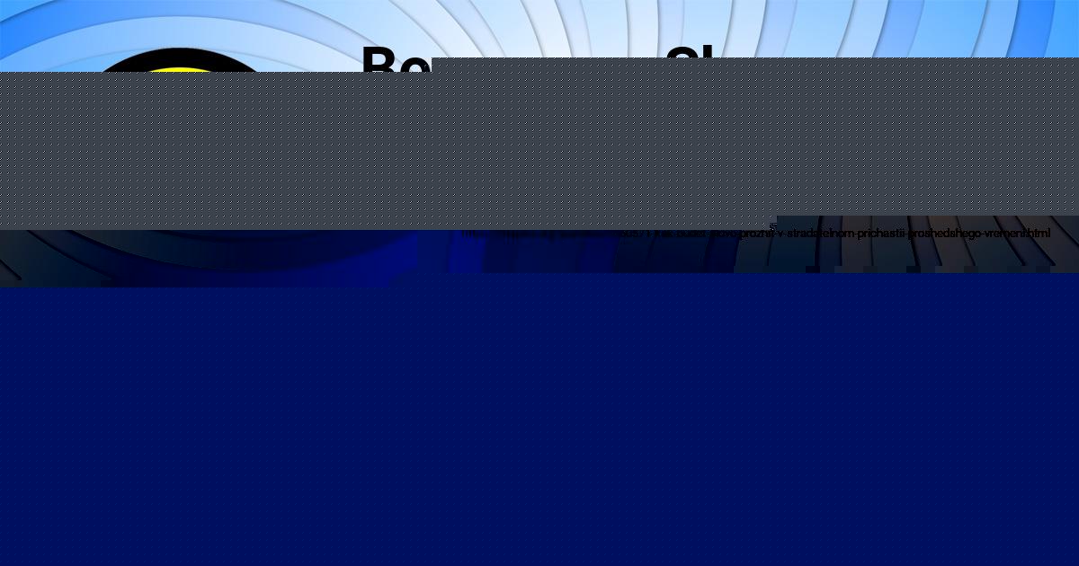 Картинка с текстом вопроса от пользователя MARIYA NESTERENKO