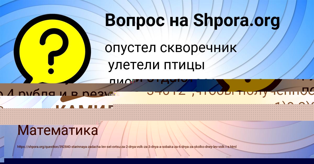 Картинка с текстом вопроса от пользователя Tolik Malyar
