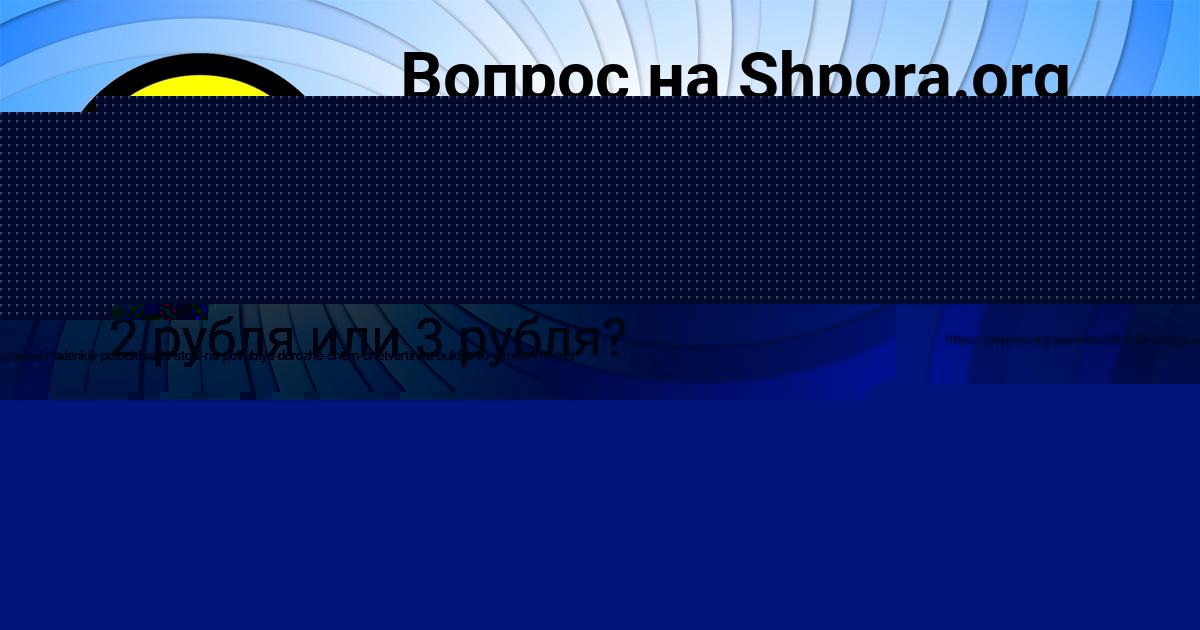 Картинка с текстом вопроса от пользователя Машка Бондаренко