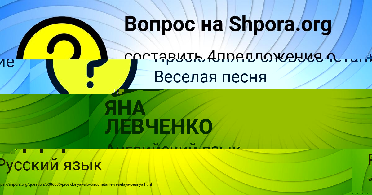 Картинка с текстом вопроса от пользователя ДАРИНА ТОЛМАЧЁВА