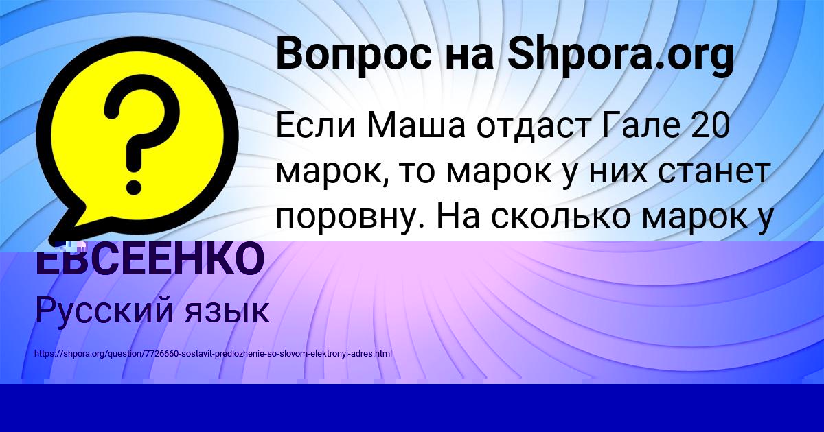 Картинка с текстом вопроса от пользователя РОСТИК ТОЛМАЧЁВ