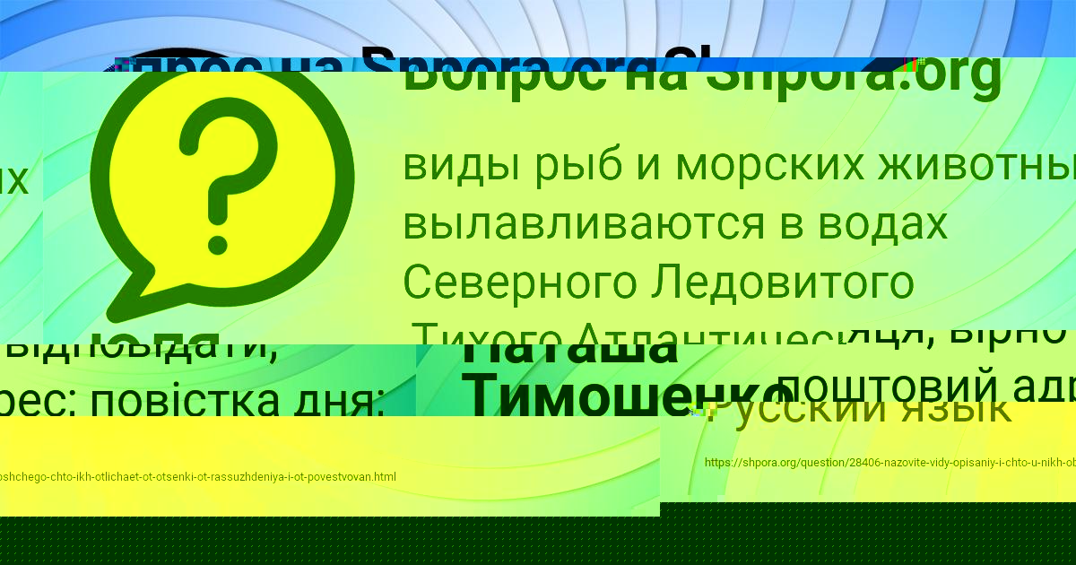 Картинка с текстом вопроса от пользователя Ринат Литвинов
