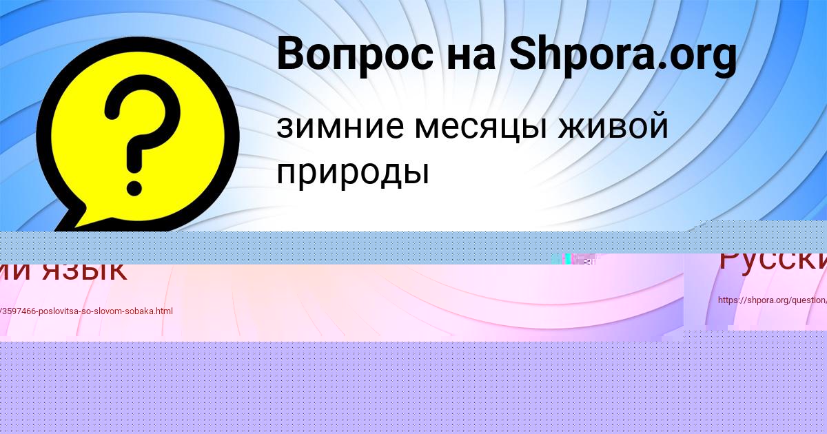 Картинка с текстом вопроса от пользователя ОЛЕГ ЛЕВЧЕНКО