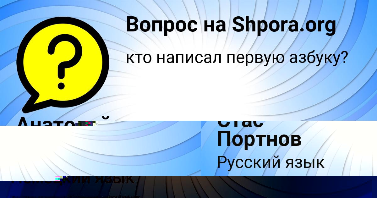 Картинка с текстом вопроса от пользователя Дарина Береговая