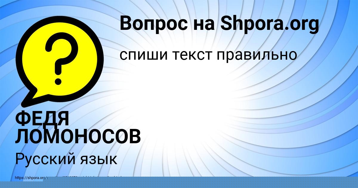 Картинка с текстом вопроса от пользователя ZLATA KULCHYCKAYA