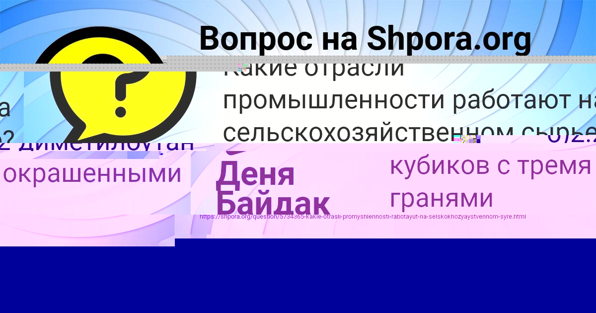 Картинка с текстом вопроса от пользователя ТАТЬЯНА ЛЕШКОВА