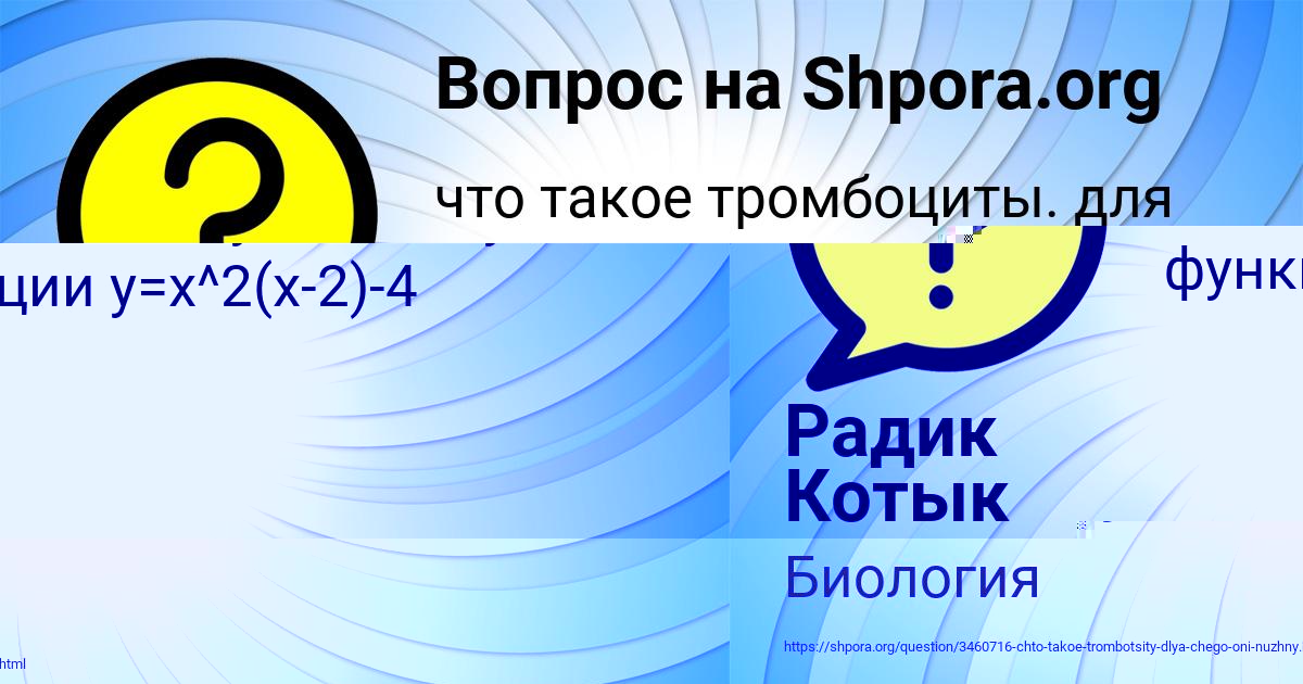 Картинка с текстом вопроса от пользователя ЛЕНА ВЛАСОВА