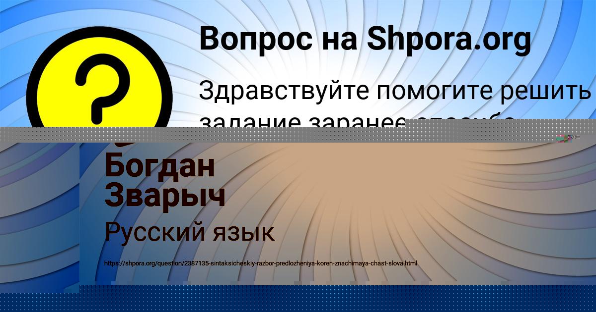 Картинка с текстом вопроса от пользователя Алиса Тура