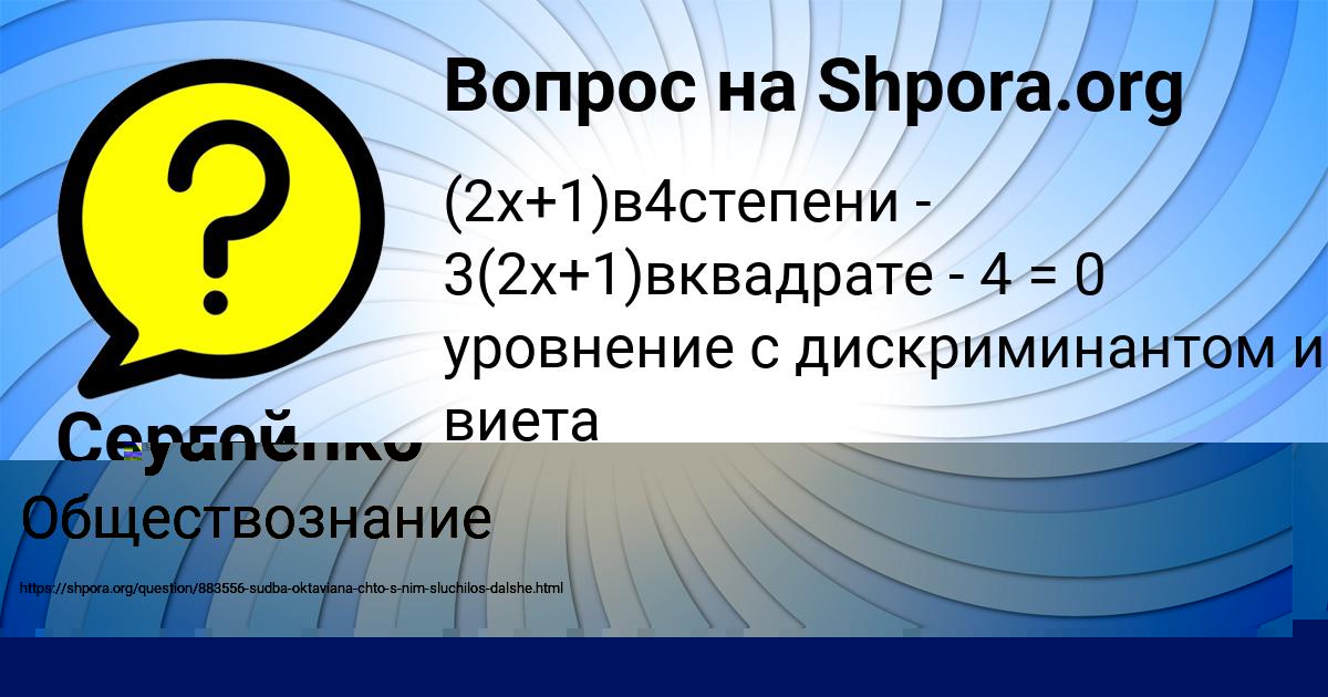 Картинка с текстом вопроса от пользователя Сергей Акишин