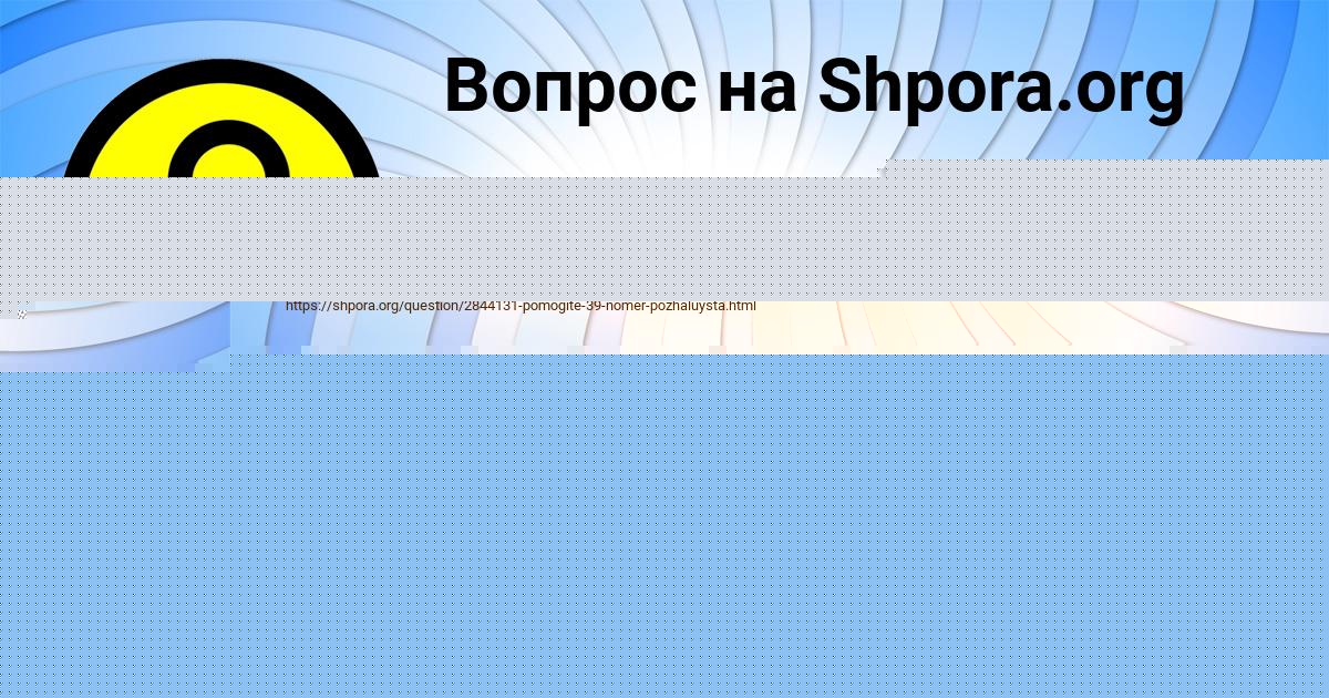 Картинка с текстом вопроса от пользователя Есения Войтенко