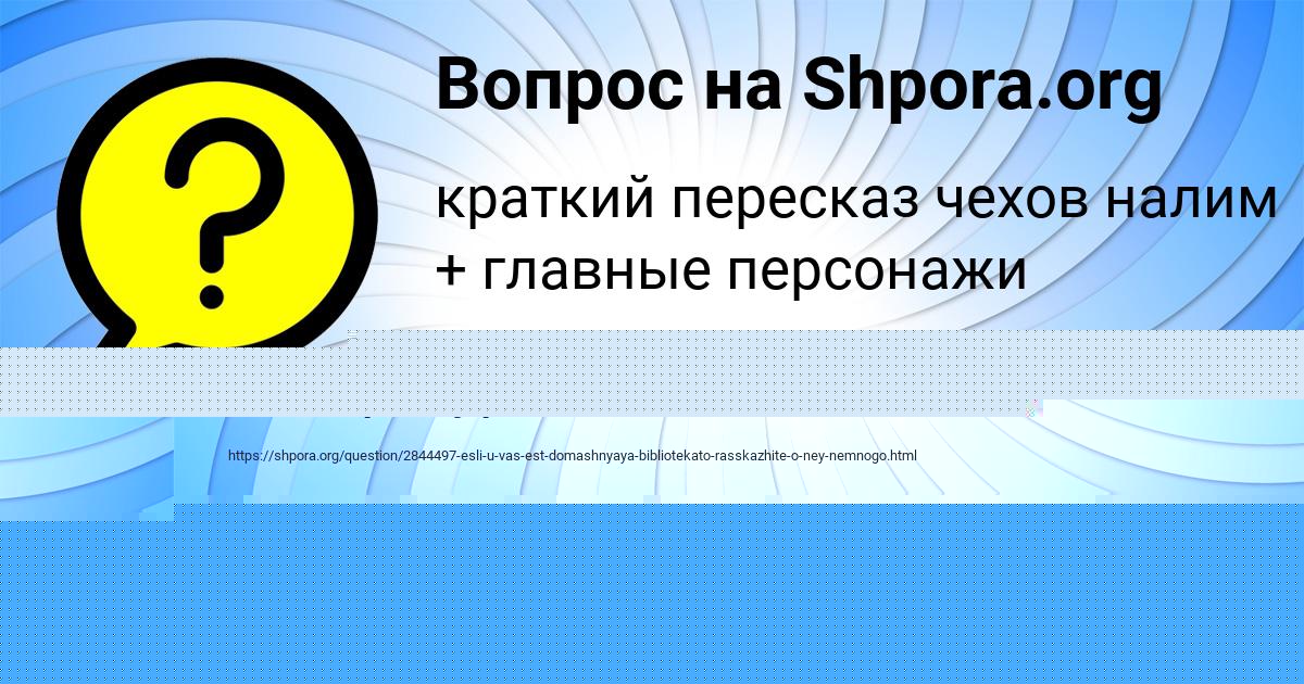 Картинка с текстом вопроса от пользователя МАЛИК БРУСИЛОВ